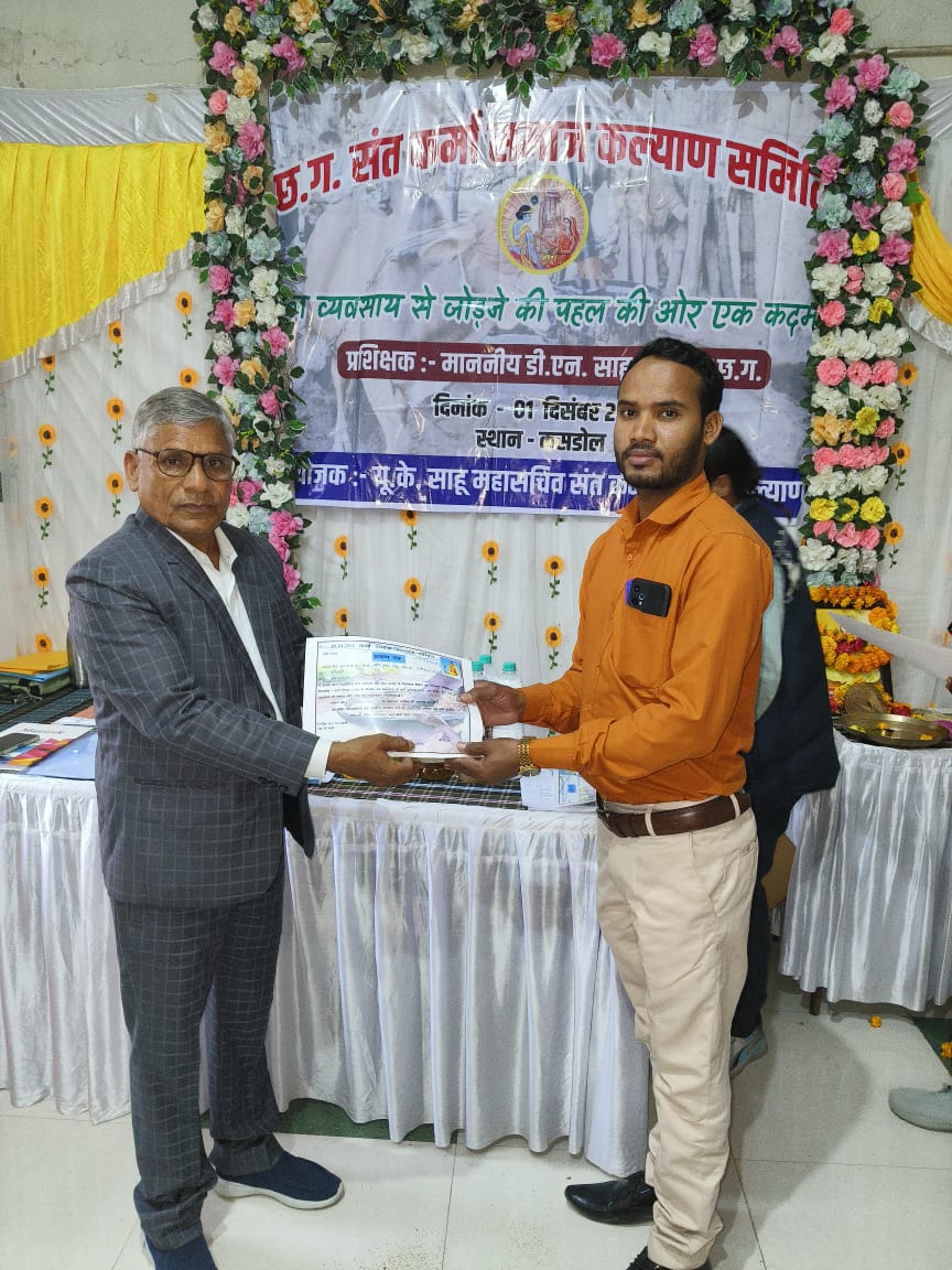 CG Sant Karma Samaj Kalyan Samiti Volunteering